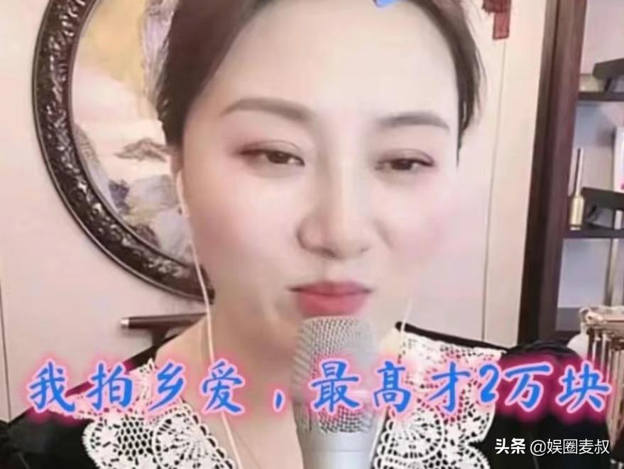 赵本山的徒弟娶漂亮媳妇,赵本山徒弟娶小娇妻