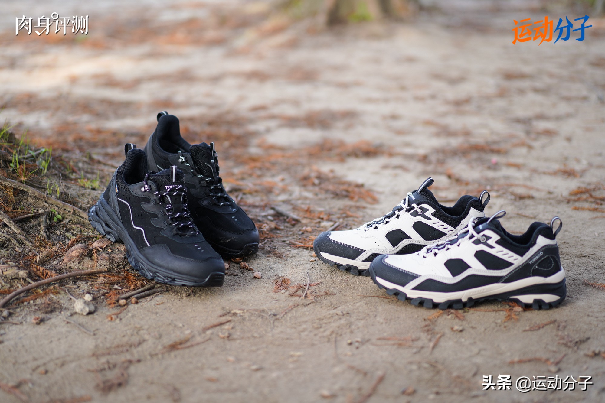 国产户外品牌探路者,探路者专业徒步鞋