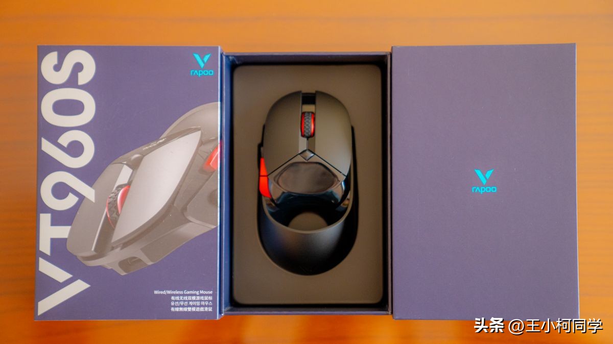 好用的无线鼠标可以考虑雷柏vt950,雷柏vt960s鼠标设置吃鸡