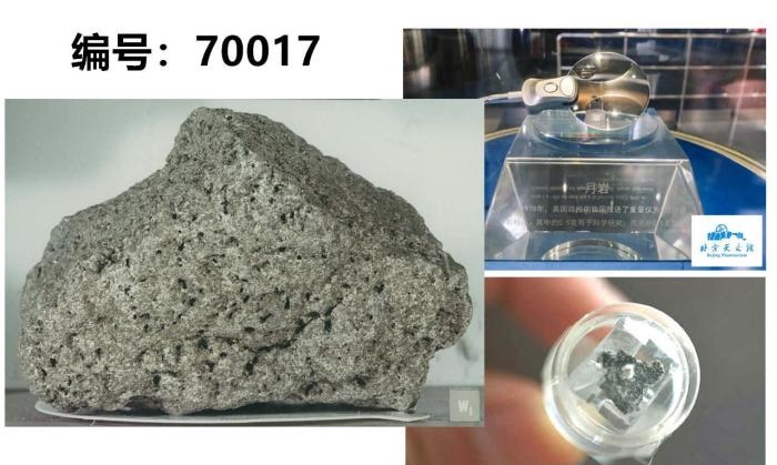 嫦娥五号月壤新发现外国人评论,嫦娥五号带回的土壤值多少钱