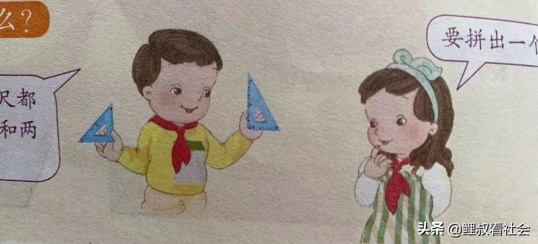 绝不止人教教材，深度曝光多个儿童读物不堪的少儿不宜