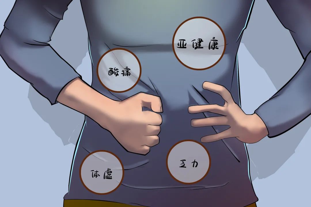 身体严重亚健康怎么调理,迪芭密能调理哪些亚健康问题