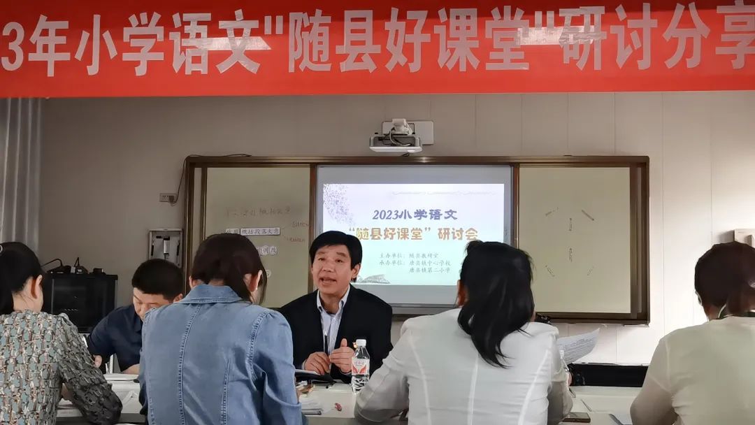 小学语文前沿课堂教学活动简报,智慧课堂小学语文观摩研讨会