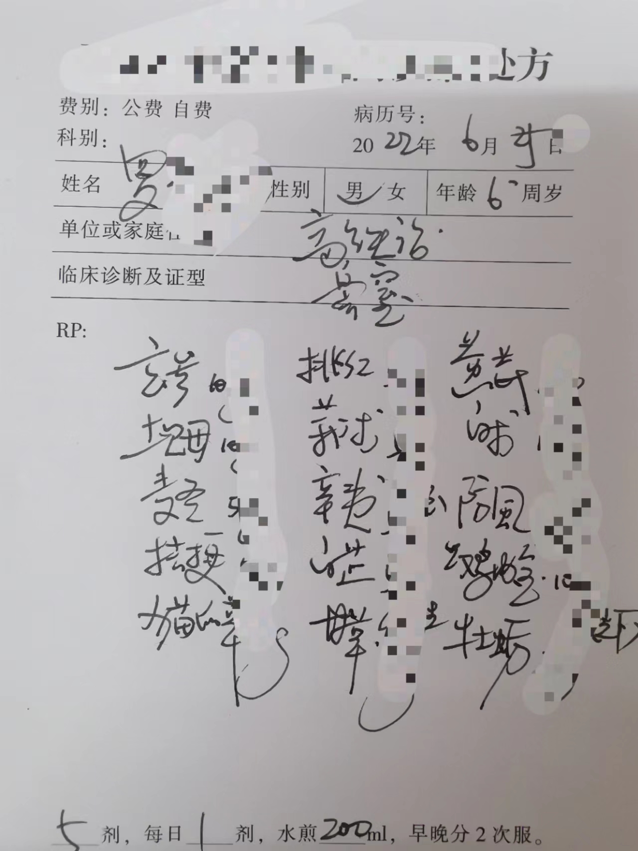 小儿腺样体肥大中医怎么治,中医治疗腺样体肥大的名医
