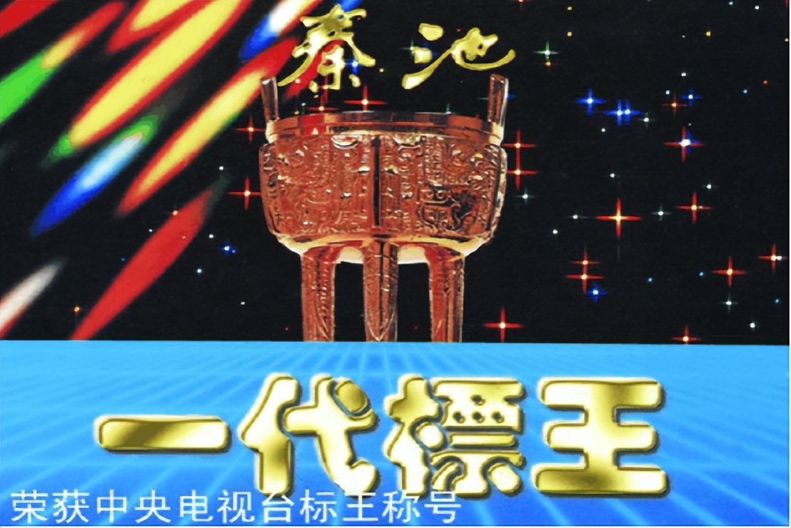 山东一名酒再次腾飞，曾霸屏央视、年销10亿，沉寂多年后浴火重生