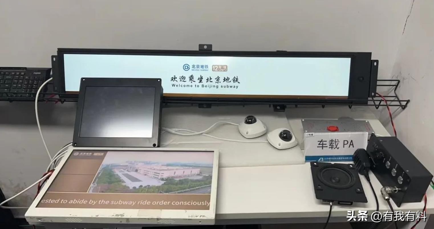 北京地铁12号线2023年,北京地铁12号线计划什么时候完成