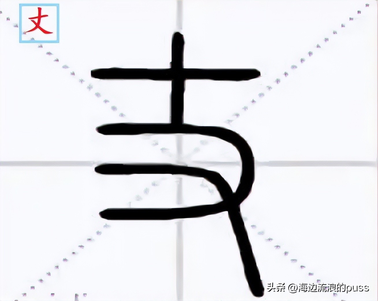 尺丈仞哪个最长,丈尺仞哪个更长