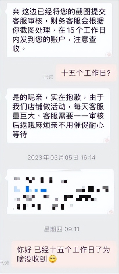 女装尺码偷偷变小的背后藏猫腻,国内女装尺码越来越小