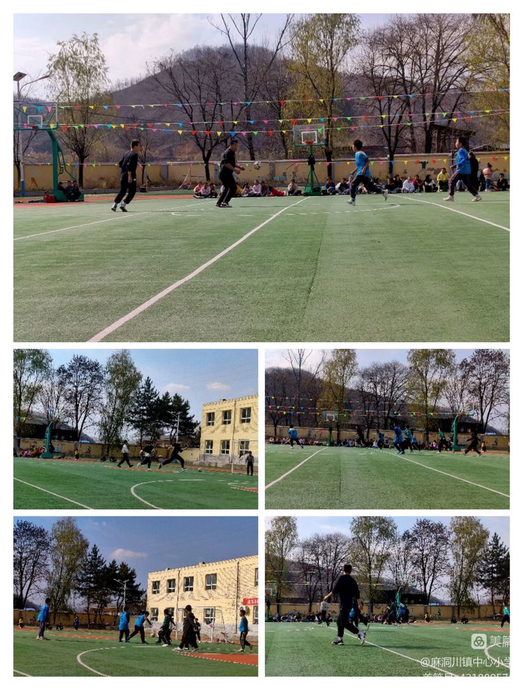 麻洞川镇中心小学2022年秋季缤纷体育运动节