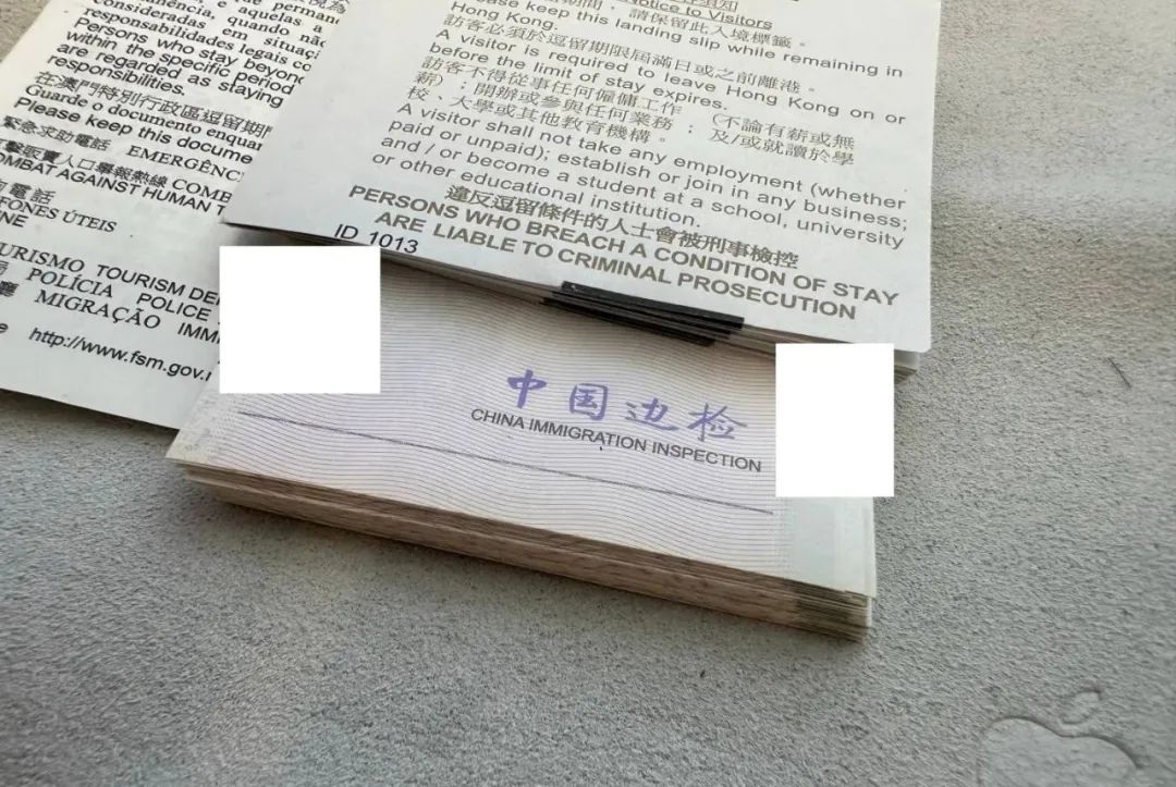 多证件出入境问题汇总,出入境全流程独立办理