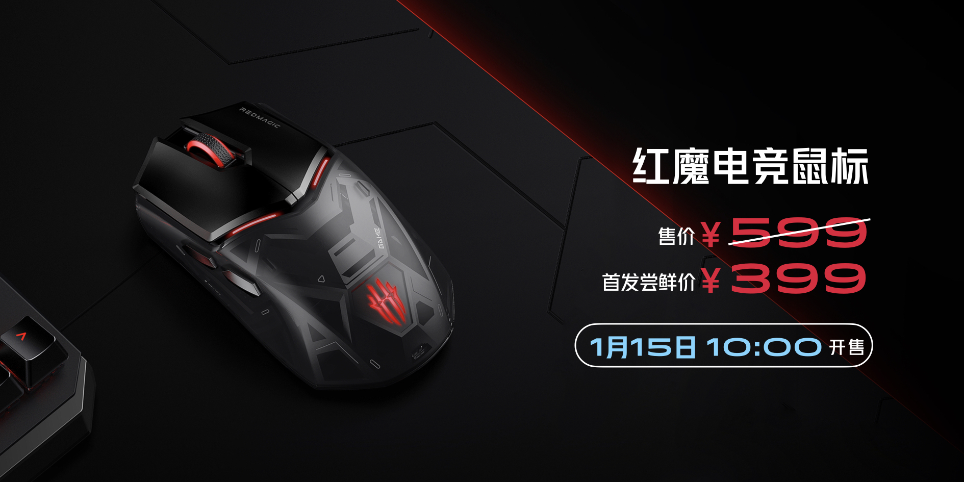 红魔8pro和8pro加深度测评,红魔8pro和8pro+评测