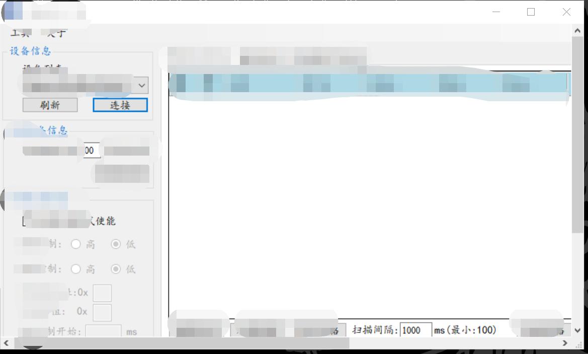 winform适配所有分辨率,winform