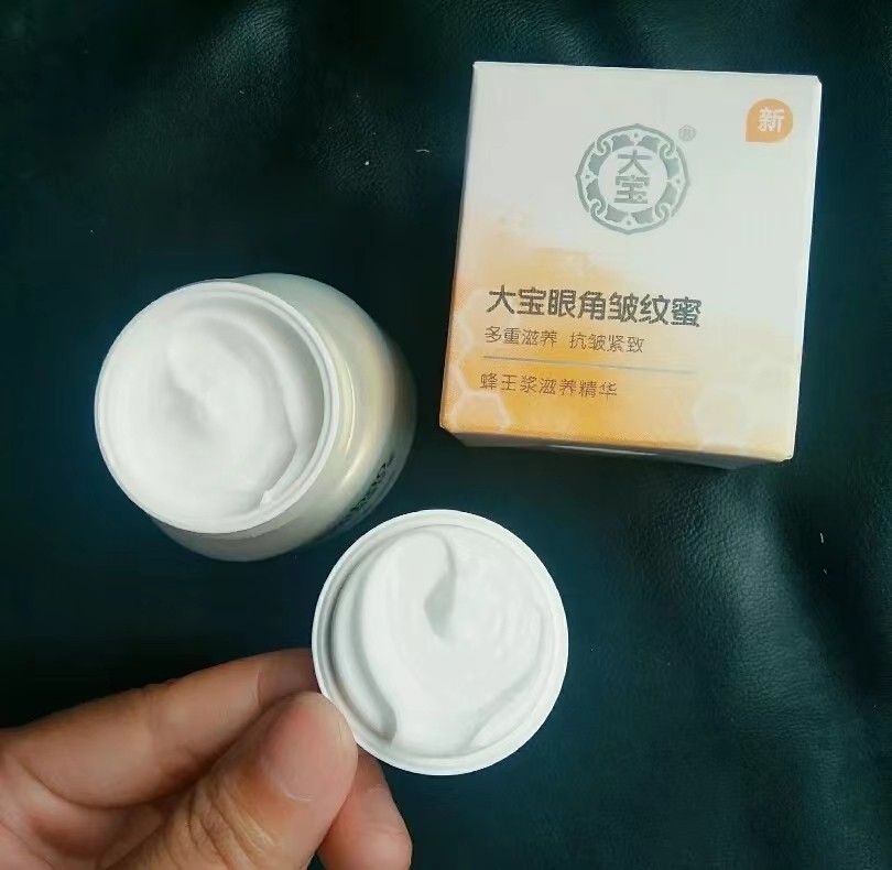 眼霜哪些不要买,推荐几款好用又不贵的眼霜