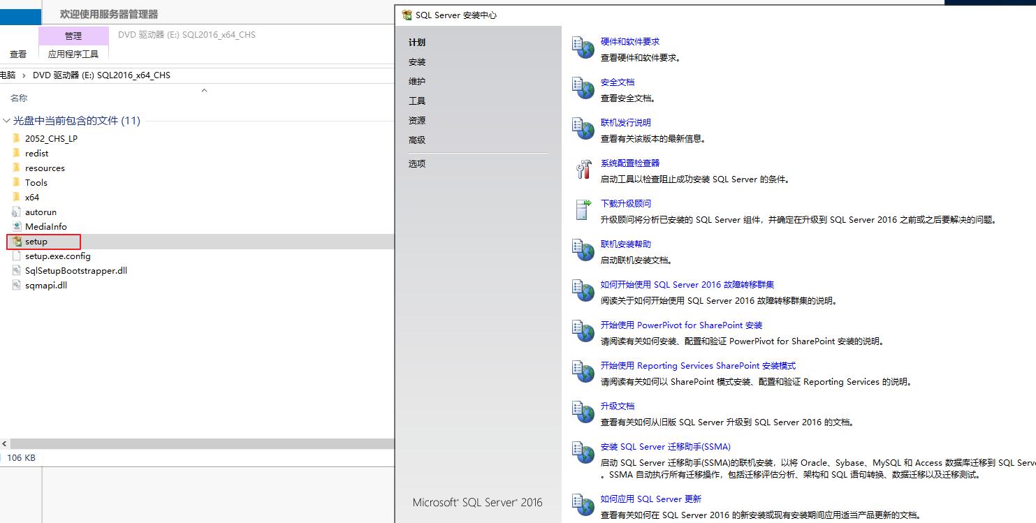 sqlserver2005安装教程,sqlserver数据库视频教程