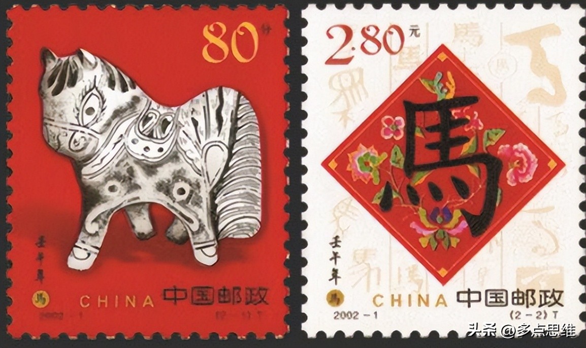 生肖邮票1980至1991,2023年生肖文化邮册