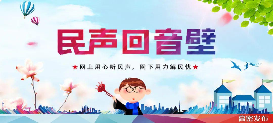 东营蓝天驾校,蓝天驾校乱收费吗