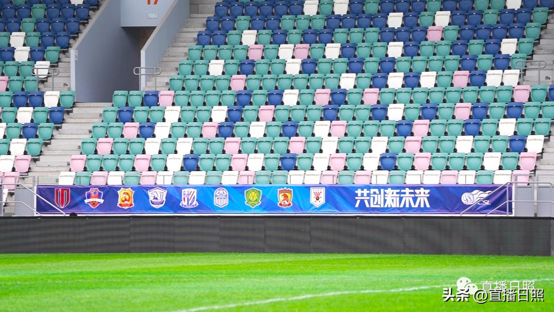 北京国安发布日照赛区公告！记者探访：球场已准备就绪