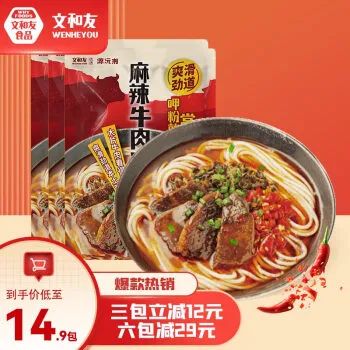 全网最好吃土特产排行榜前十名,好吃的特产推荐前十名