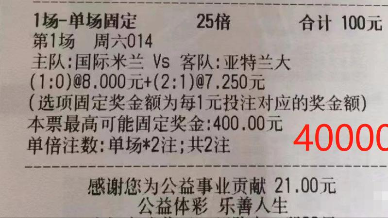 足球竞彩实单半全场推荐今日分析,足球竞彩推荐今日实单比分最新