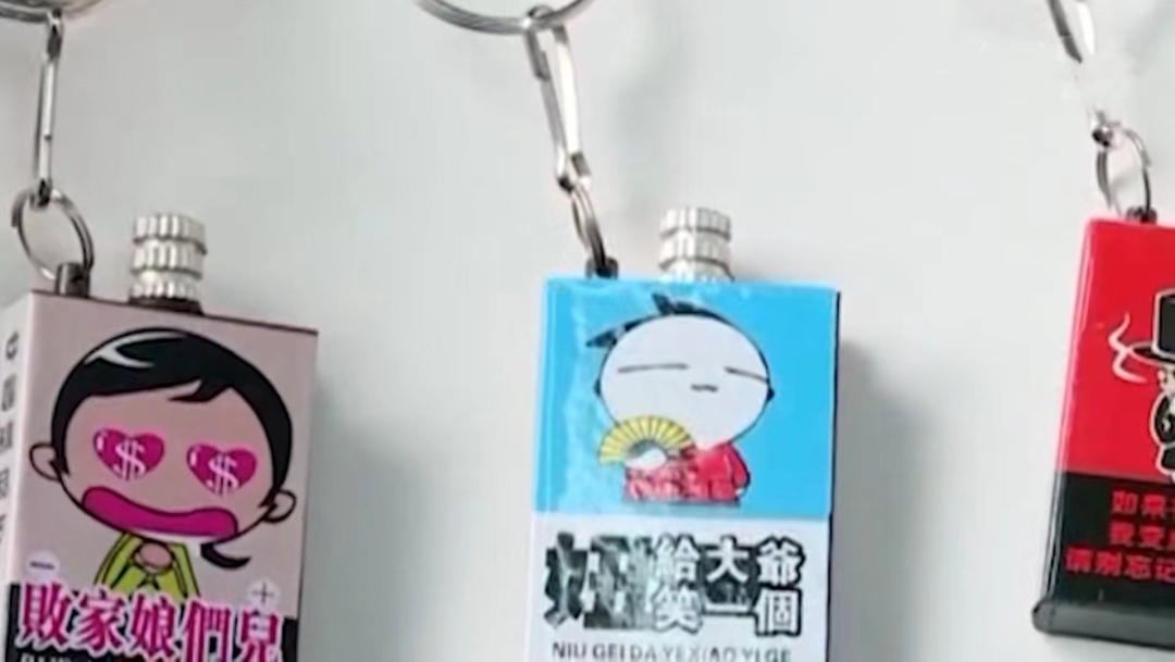 10岁女儿花3元买的钥匙扣上印刷性暗示，内容不堪入目！