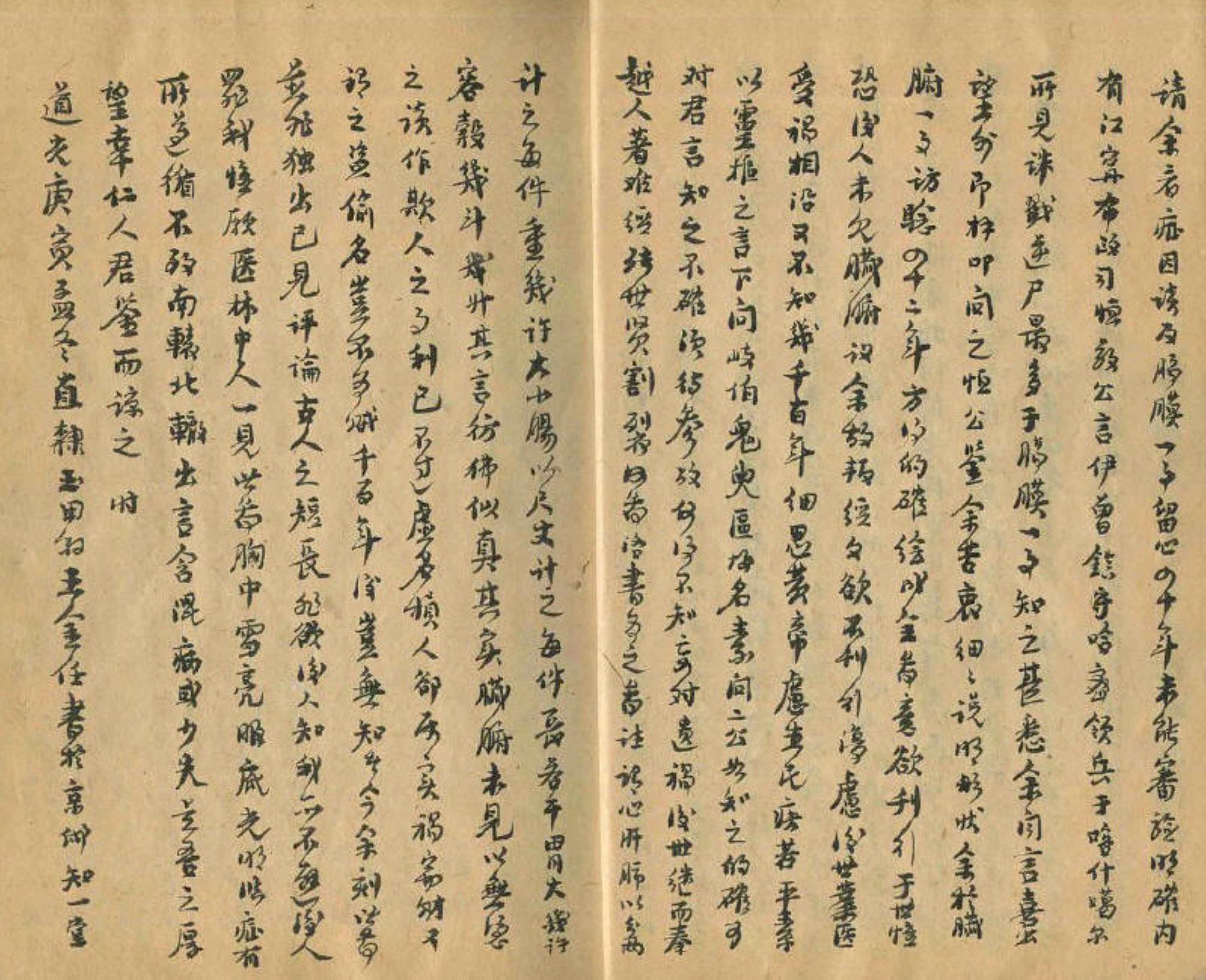 民间中医验方秘方手抄本汇集,中医治半身不遂最好的方法