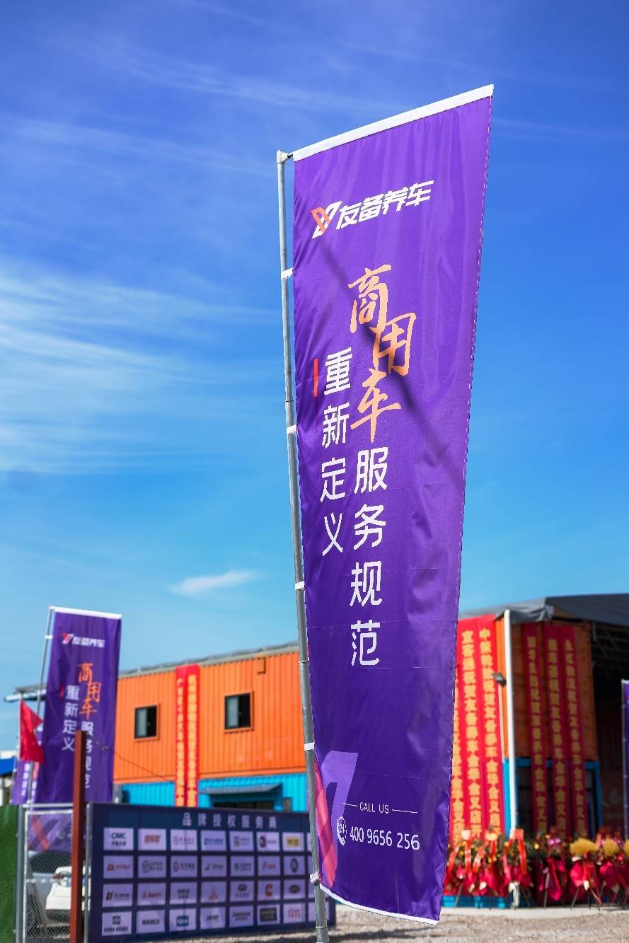 友备养车获数千万天使轮融资，投控东海领投