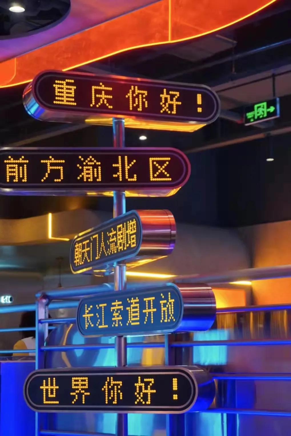 吃正宗重庆火锅就到胡同里,井格重庆火锅