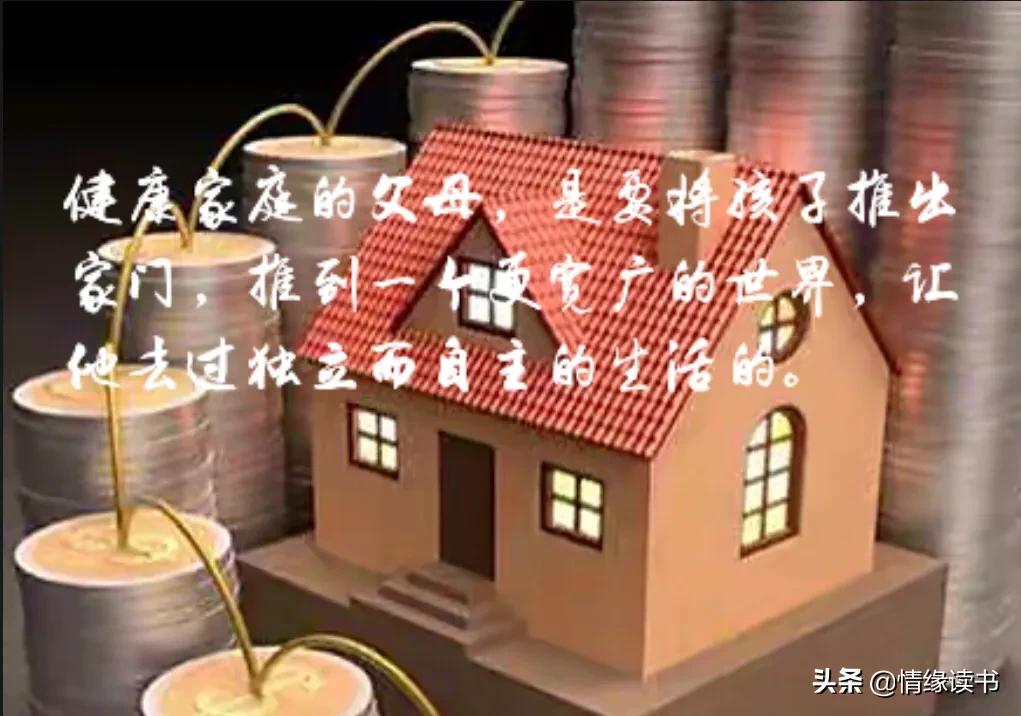 资产阶级安享晚年,富人是如何养老的