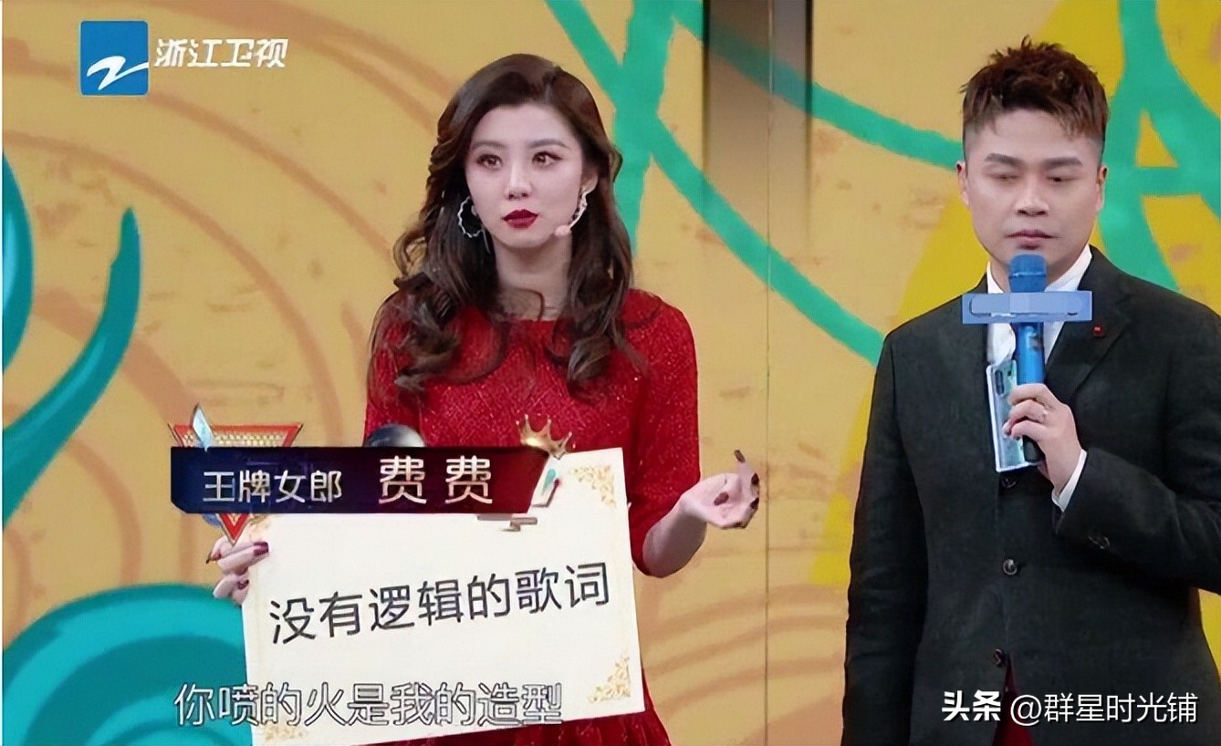 沈涛王牌女郎费沁雯,沈涛费沁雯直播