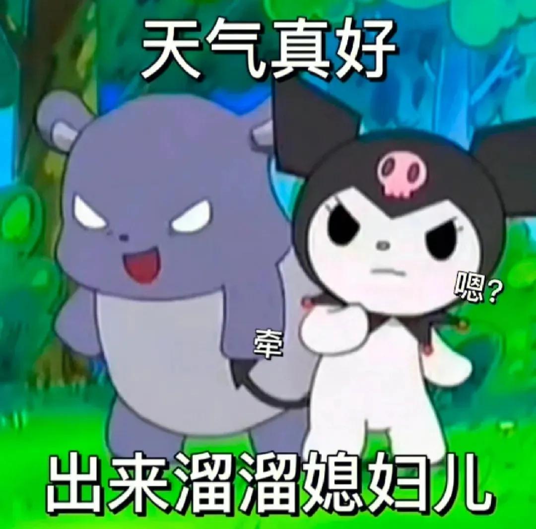 吃瓜群众表情包二次元,吃瓜群众表情包是什么意思