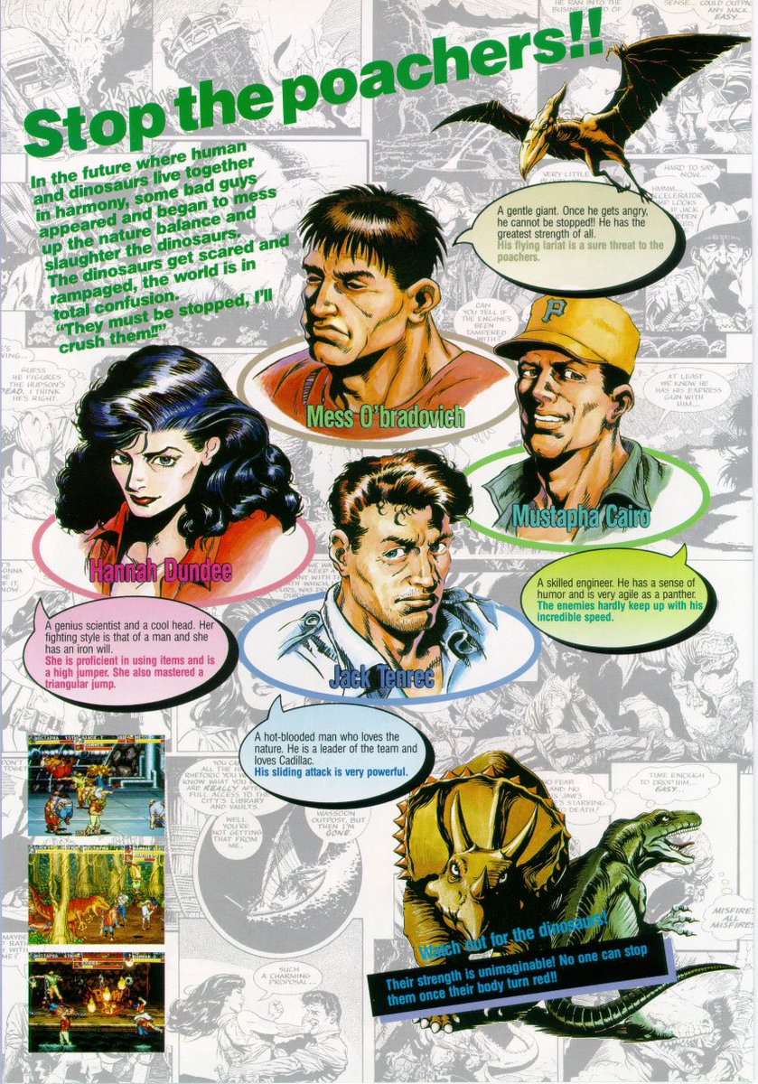 恐龙快打黄帽身份,橘右京是哪款街机游戏