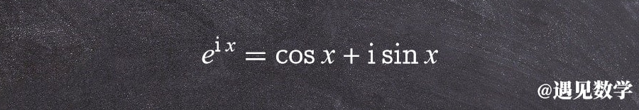 数学史上最美丽的十大公式,最美数学公式解读