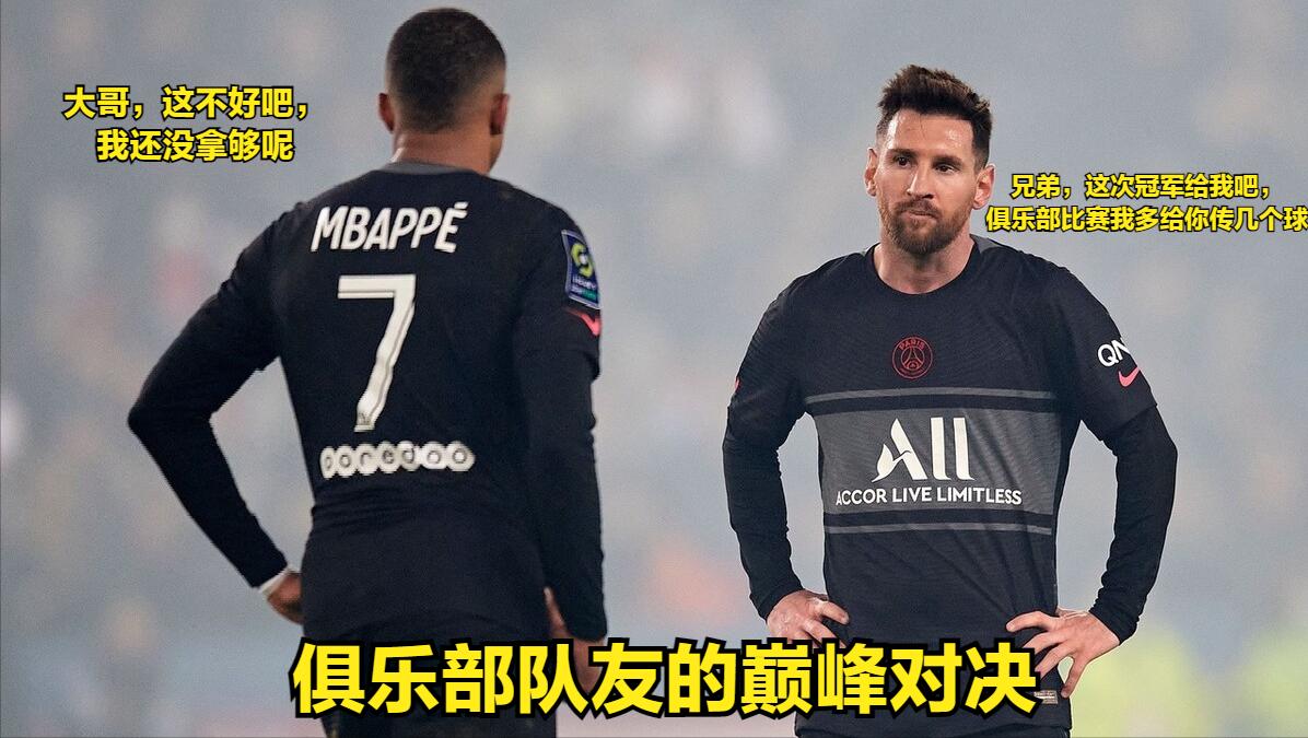 一场精彩绝伦的世界杯决赛,一场足以载入史册的翻盘夺冠之战