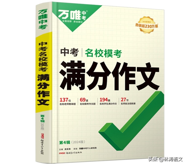 最近小学的粉丝群里有妈妈们竟然都在讨论万唯了先不...