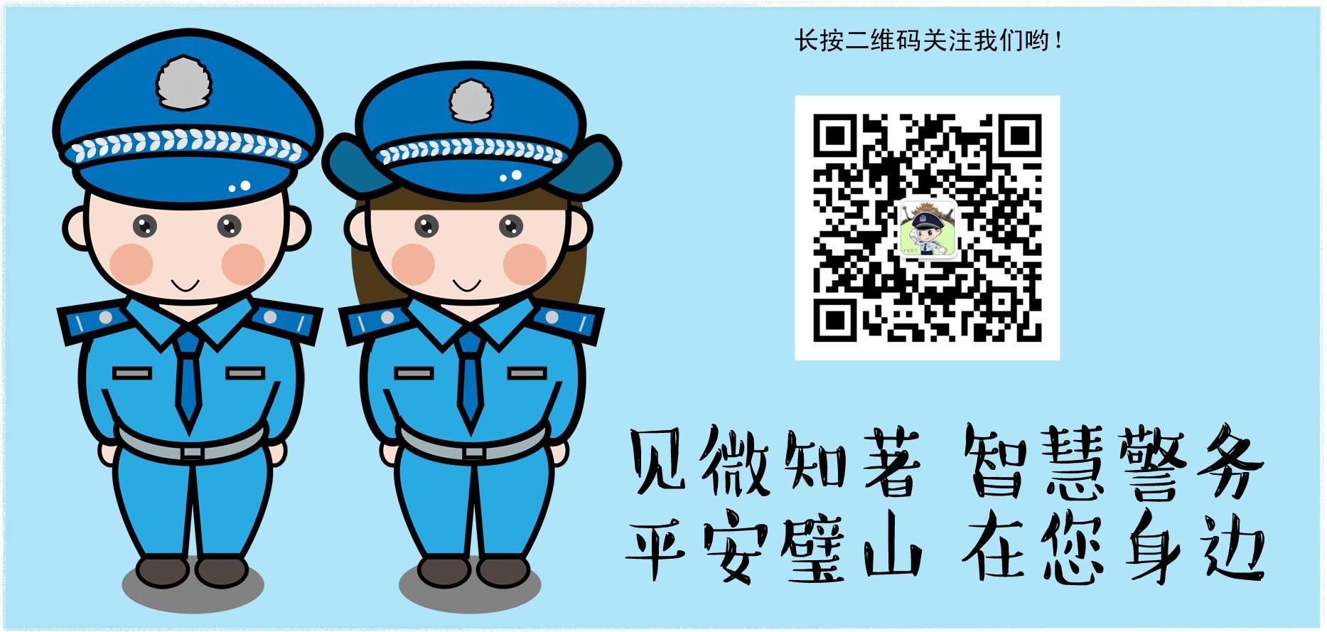 在网上找暑假工容易被骗吗,暑假工找工作怎么防止被骗