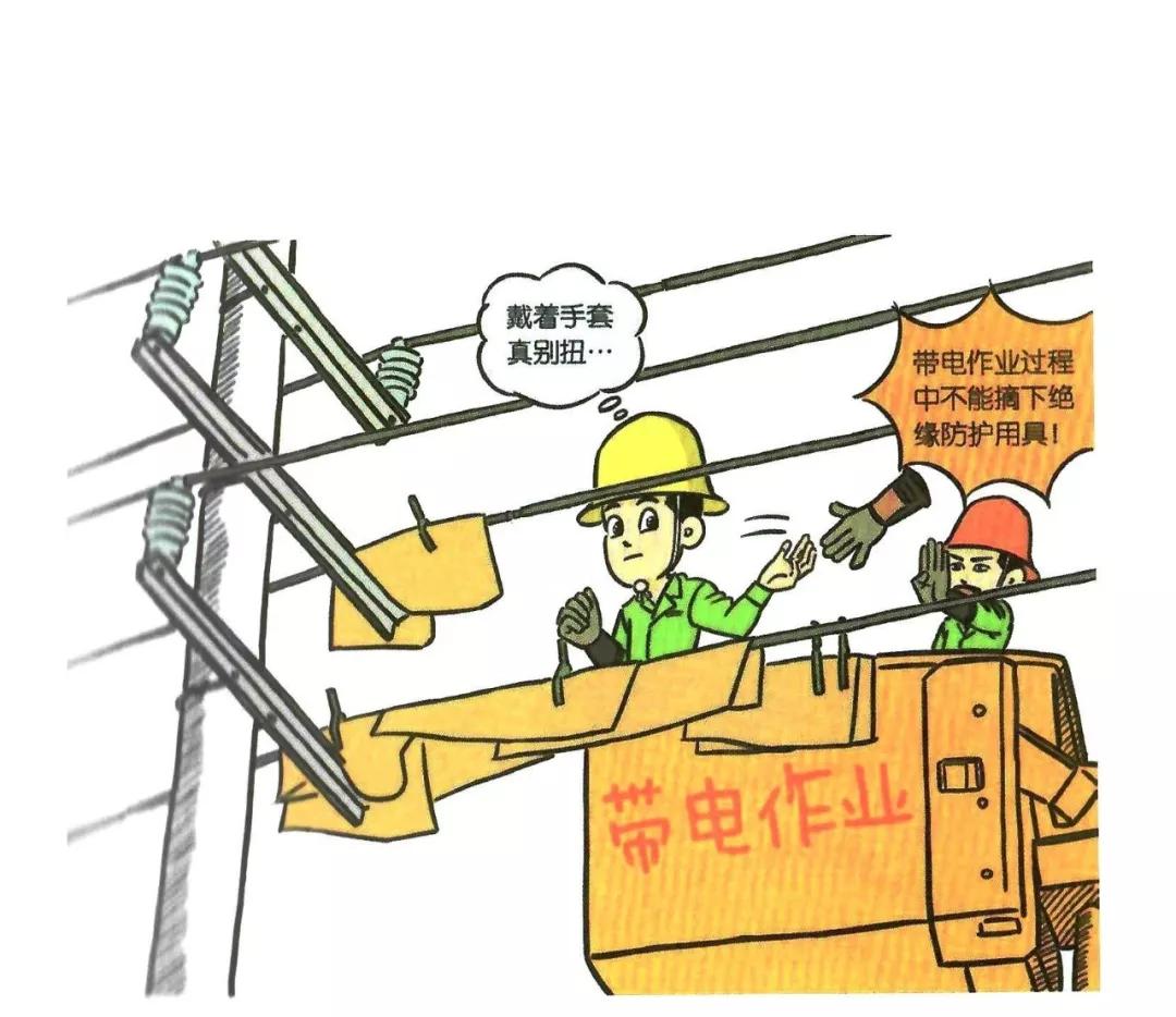施工现场安全隐患漫画图,施工现场安全警示图片