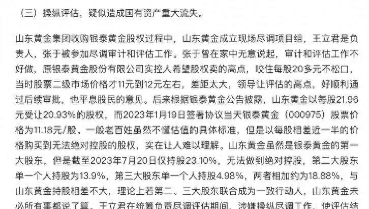 从会计到财务总监,从会计从业到会计师