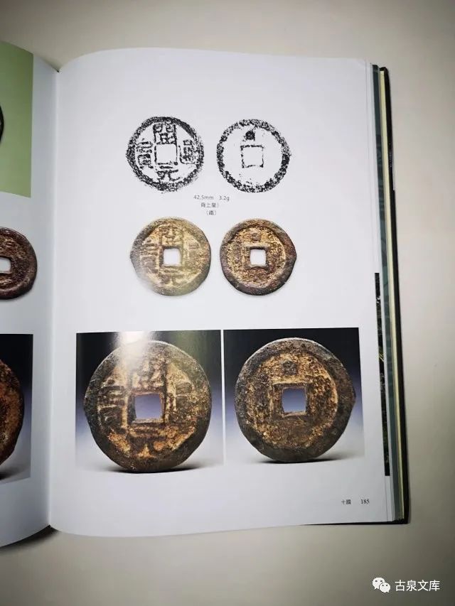 这些玩了一辈子古钱的人，现在还在玩——记台湾“古泉雅集”