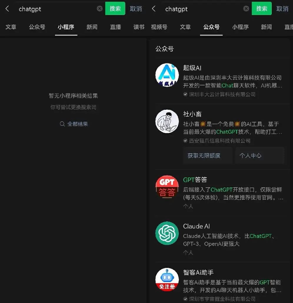 chatgpt带来的新商机,chatgpt财富密码