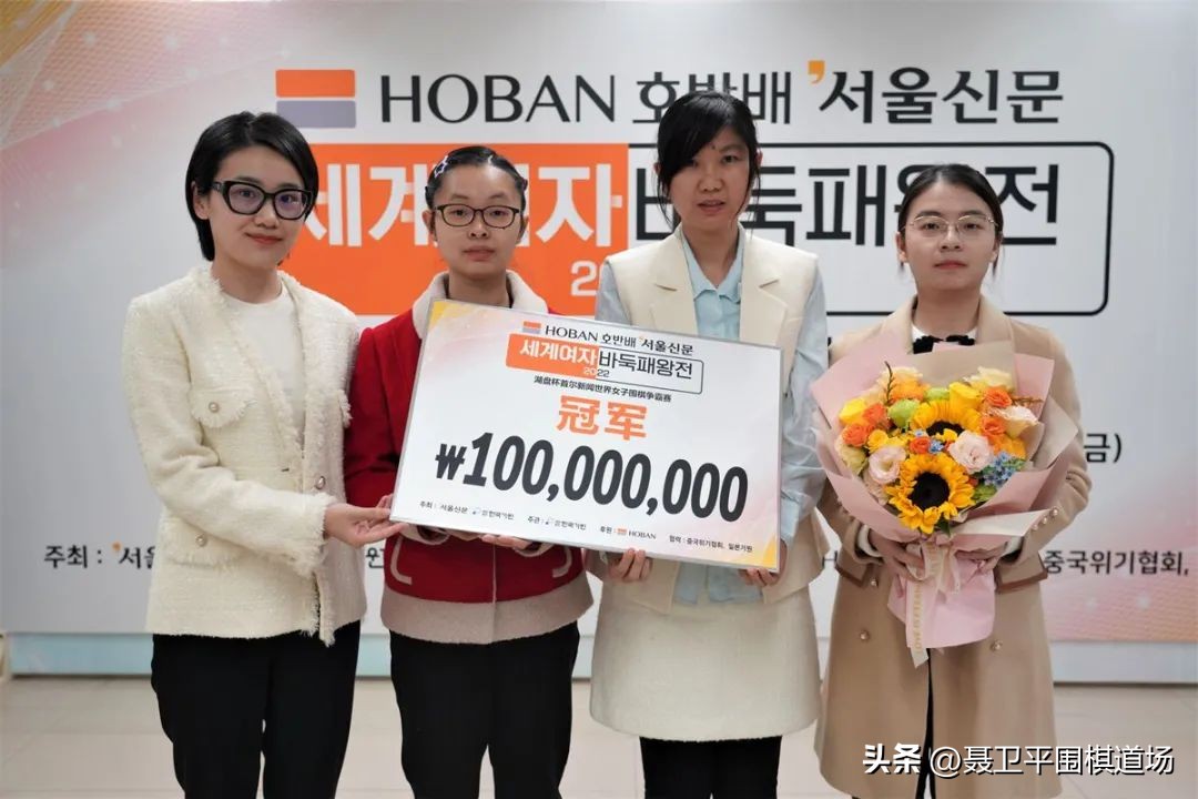 周泓余三星杯,湖盘杯周泓余