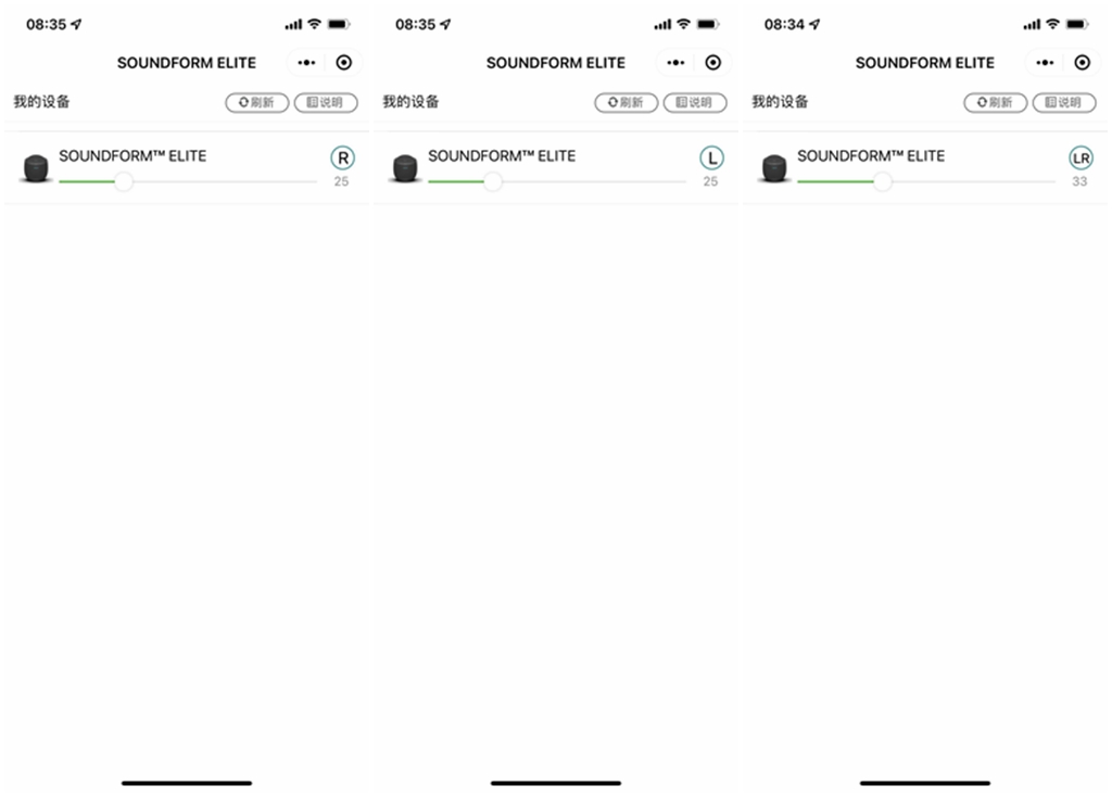 顶级蓝牙音箱帝瓦雷,顶级音响帝瓦雷