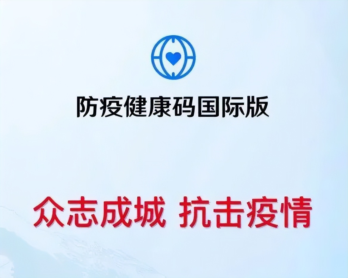 回国绿码提前申报怎么操作,回国申请绿码