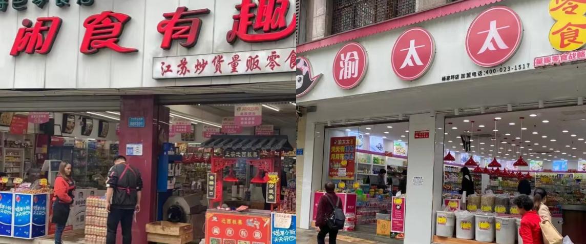 用10万开个餐饮店,用10万开一家服装店