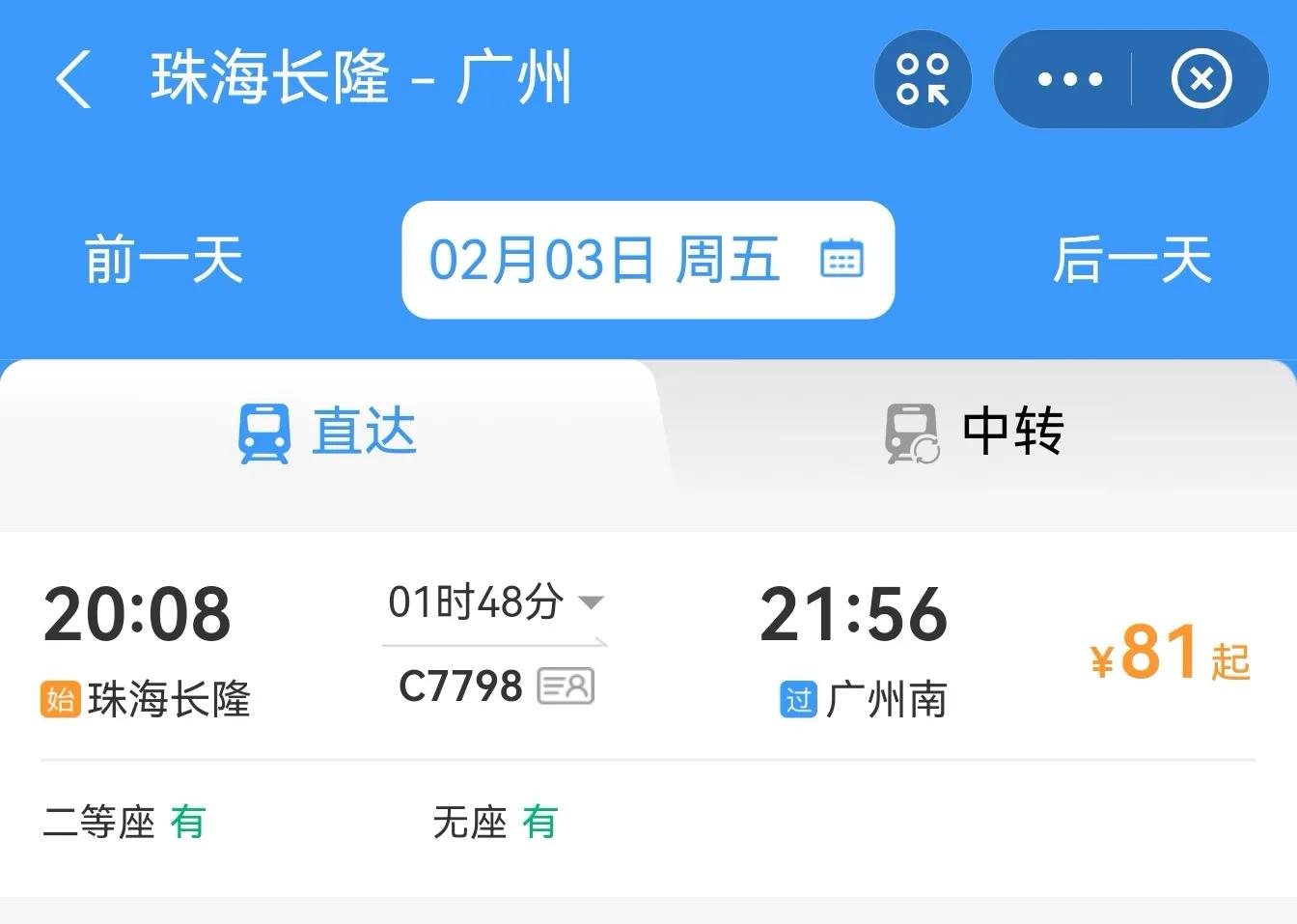 珠海长隆游玩需要带什么东西,珠海长隆有什么隐藏玩法