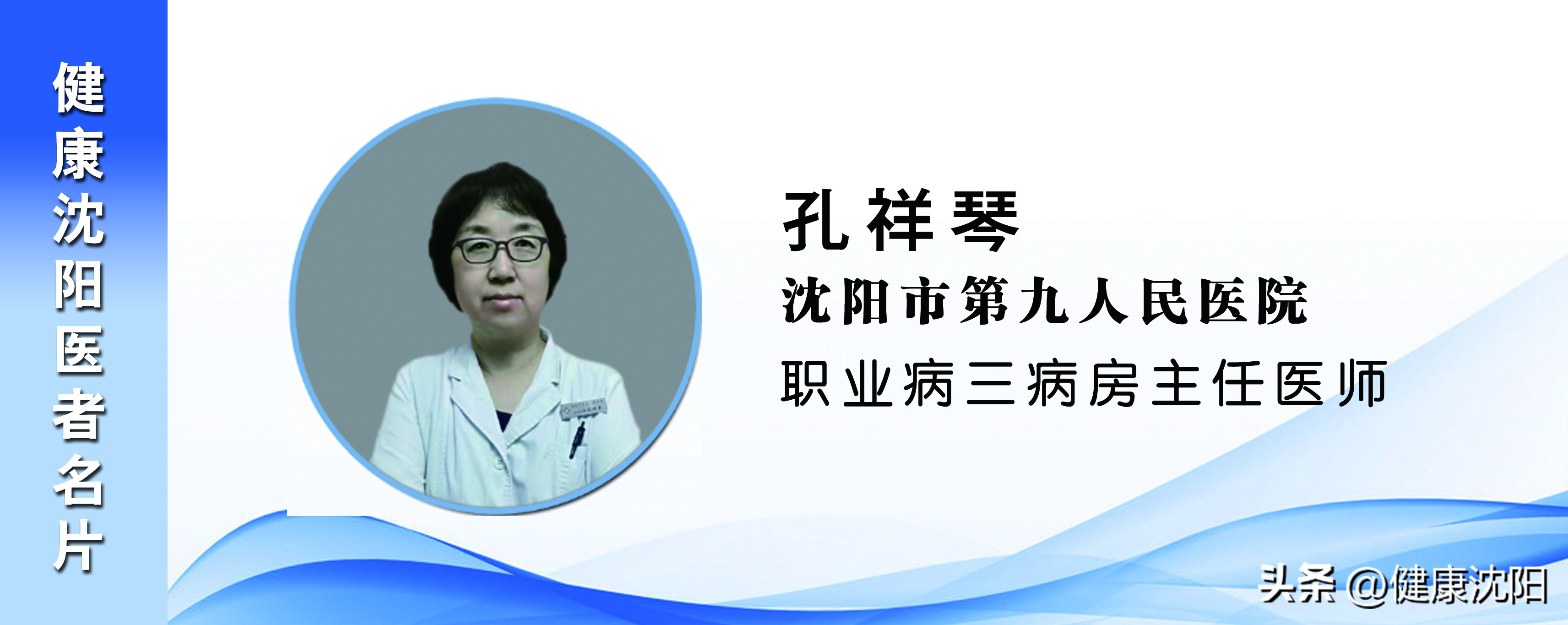 健康知识普及行动怎么弄,健康知识普及行动亮点