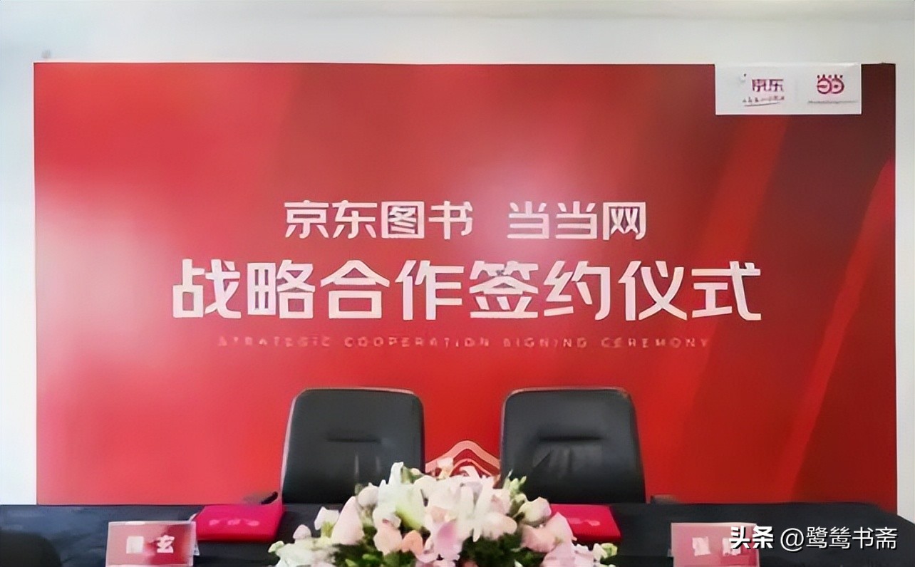 书香节和618买书哪个力度大,当当书香节何时下手最划算