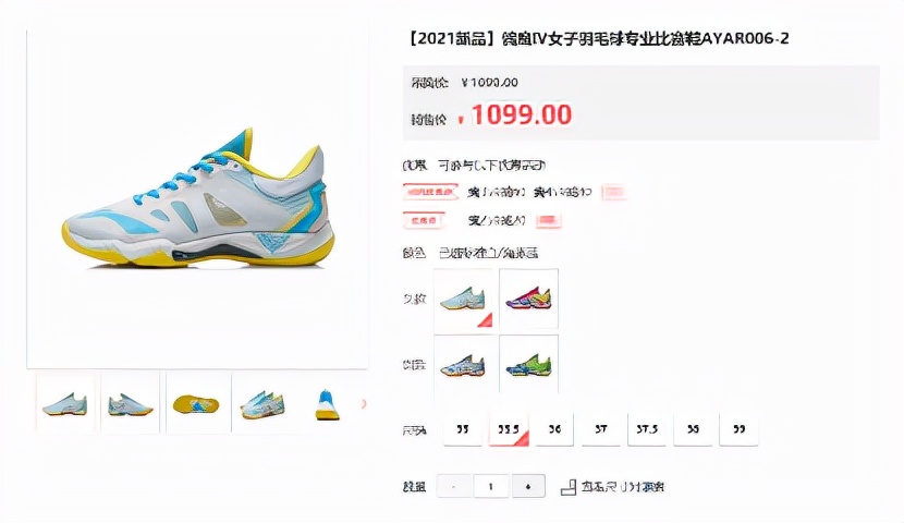 李宁入驻童装市场,李宁童装大展宏图