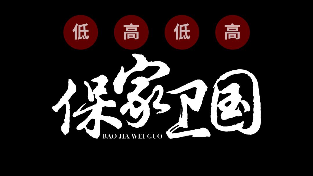 如何把ppt搞得高端大气一点,如何使你的ppt变得逼格十足