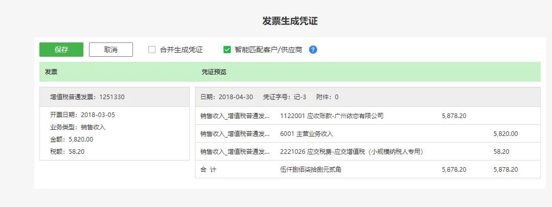 柠檬云做账流程视频教程,柠檬云工资模块
