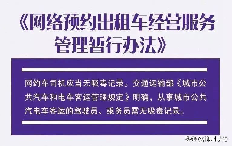 *毒涉**艺人含笑“致歉”引网友“鸣冤叫屈”？文字游戏玩得再熟，也遮不住法律与正义的雪亮光辉！